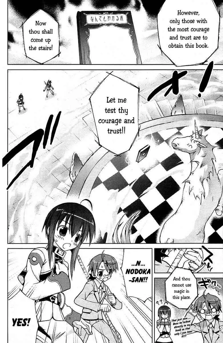 Negima!? Neo Chapter 8 20